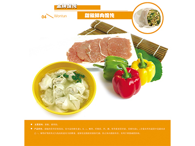 朝陽事緣吉祥餛飩 專業(yè)招商加盟與產(chǎn)品支持，盡在沈陽梵吉盤古餐飲管理公司