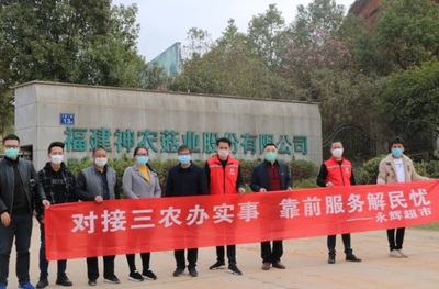 愛心直采破滯銷難題 福建永輝采購團(tuán)隊助力農(nóng)民，深耕食用農(nóng)產(chǎn)品研發(fā)